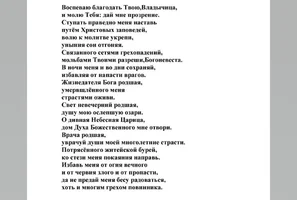 воспеваю благодать.webp